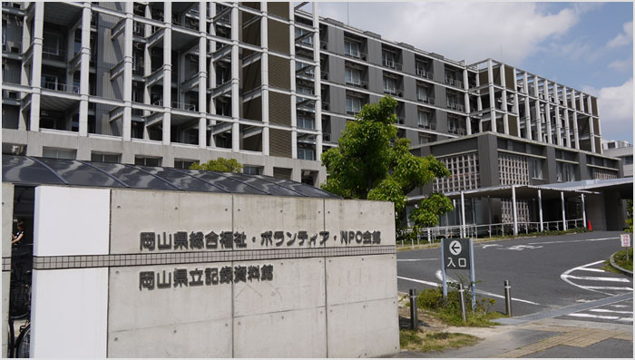 きらめきプラザ外観